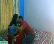 Indian bengali bhabhi call her xxx sex friend while husband at office!! Hot dirty audio from ဂျပန်အောကား video