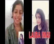 Laiba iman new videos to show her boobs with her boy friend from laiba ahmed