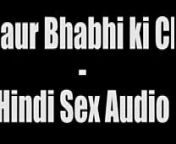 Sex tape from hindi movie band baaja baarat