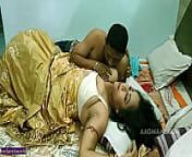 Indian Bengali Aunty Enjoying sex with Young Boy (part-02) from indian aunty fuck with saree hard 10 sex vide