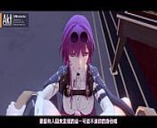 [Akt] Passionate sex with Kafka from mmd sheeva trample animation