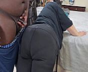 Sexy Big Ass Curvy Blonde Milf In Yoga Pants Twerking & Teasing Black Guy, Resulting In Cum On Ass (Shooting Big Load) from sexy big ass in yoga pants girls