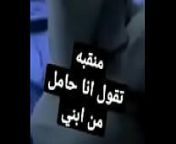 Verification video from نه