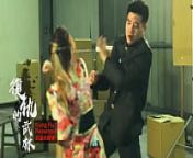 Vengeful martial arts step brothers and fall in love and each other from kung