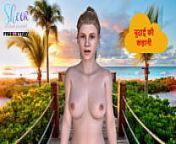 Hindi Audio SEX Story - Sex with my hot step-mother - Chudai ki kahani from mother hindi kahani