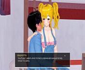 Complete Gameplay - HS Tutor, Part 14 from mom 14 sex