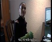 Moroccan slut Jamila tried lesbian sex with dutch girl(Arabic subtitle) from moroccan arab slut