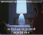 Hot Wife tells husband how she fucked another man husband gets horny and takes her ass with HINDI subtitles by Namaste Erotica dot com from kannada movie namaste madam