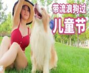 Take homeless dog to spend a wonderful Day 带流浪狗小院里颜值最高的一只过六一 from chinese old man stray dogs shelter streets shenzhen more more likes very much 83645092