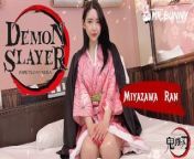 【Mr.Bunny】TZ-008 Picking up a girl cosplaying Nezuko on the street from deimon