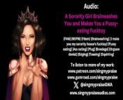 A Sorority Girl Brainwashes You and Makes You a Pussy-Eating Fucktoy audio -Singmypraise from kenya seksi