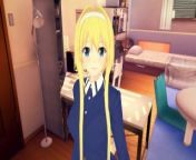 (3D Hentai)(Sword Art Online) Sex with Alice Zuberg from sword art online anime hentai