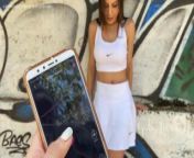 My friend controls my lush while I skate in the park, it is nice to go outside again! from katrina kaif xxx videos 3gp bangla al