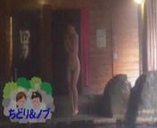 An amateur woman taking a bath while being seen by a man in a mixed bathing hot spring. from 温泉艺妓日本在线ww3008 xyz温泉艺妓日本在线 bpi