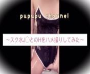 【Japanese】Sperm stains a girl's swimming suit. from 2 girel sexake channel xxx