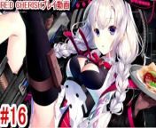 [Hentai Game RE:D Cherish！ Play video 16] from ams cherish 16 9