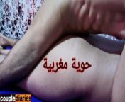 Arab mature wife fucked from behind by his husband and creampie زوجة مغربية تمارس الجنس مع زوجها from new tunisian tight pussy get fucked on pornhub for the first time