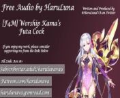 Free 18+ Audio - Worship Kama's Futa Cock from fate grand order