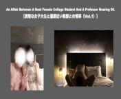 An Affair Between A Neat Female College Student And A Professor Nearing 60. (vol.1) from misdirected mating between a and a