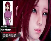 Mobile Suit Gundam SEED - Flay Allster - Lite Version from flay
