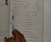 Trigonometric Ratios and Identities Math Slove by Bikash Edu Care Episode 5 from bangladesh meye guloads