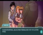 Complete Gameplay - Star Channel 34, Part 24 from harry potter porn iamges