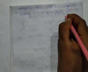 Trigonometric Ratios of Complementary Angle Math Slove by Bikash Edu Care Episode 3 from bangladeshi movie garam masala song sapla