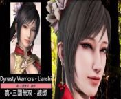 Dynasty Warriors - Lianshi - Lite Version from dynasty warrior hentai