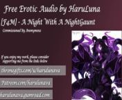 A Night With A Night Gaunt [Erotic Audio] from gaunt
