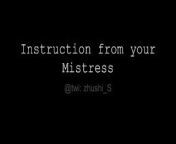 [JOI] Instruction from your Mistress from milesun