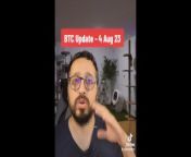 Bitcoin price update 4th August 2023 with stepsister from mariyam faisal